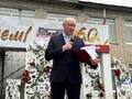 Поселок Садовый  отметил 60-летний юбилей