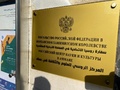 Артур Мухутдинов посетил посольство РФ в Иордании в качестве представителя ДУМ РФ